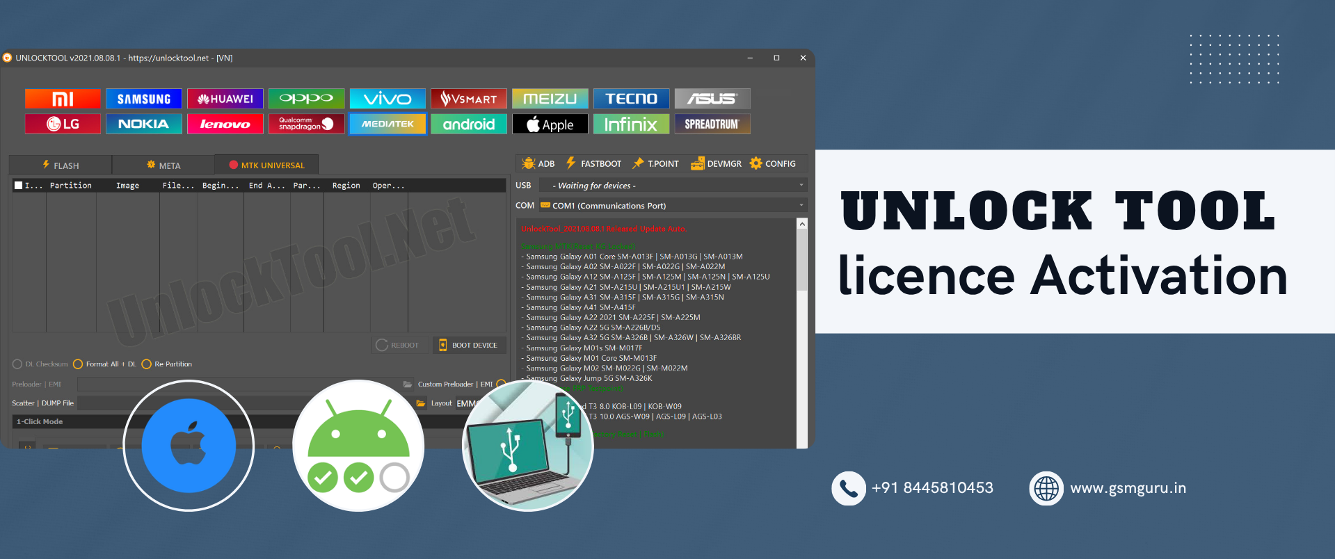 UnlockTool Complete GSM Repair Software for FRP, Flashing & Android Unlocking