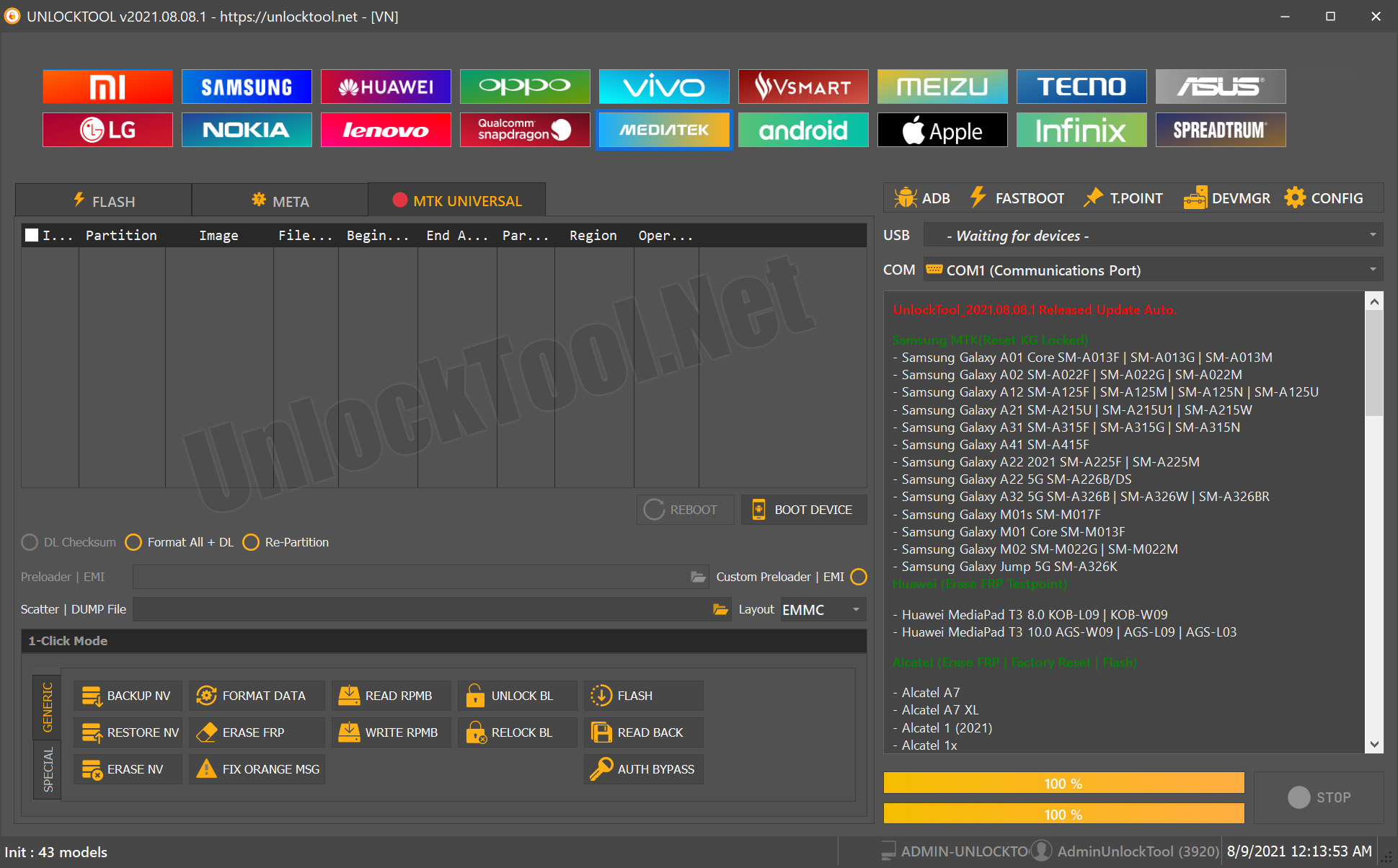 UnlockTool 2026.04.12.0 Update – New Samsung Qualcomm BIT Loader & Unisoc T820 Support Added